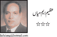 Amrikci Governer Aur Pakistani Sabiq Sadar Motzaad Raweye