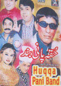 Huqqa Pani Band