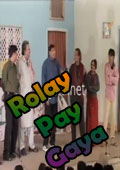 Rolay Pay Gaya