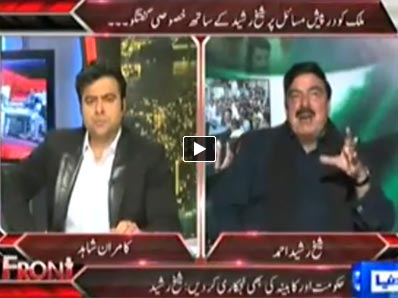I will Resign and leave my National Assembly Seat if Dollar comes down to 98 : Sheikh Rasheed Ahmed