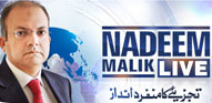 Nadeem-Malik-Live