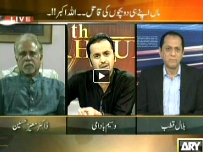 11th Hour - 6th March 2014