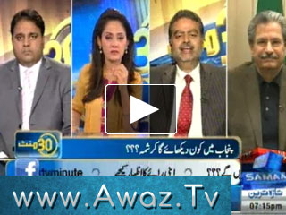 30 Minute - 18th December 2012