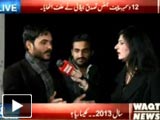 8 PM With Fareeha Idrees - 31st December 2013