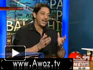 8 PM With Fareeha Idrees - 8th August 2012