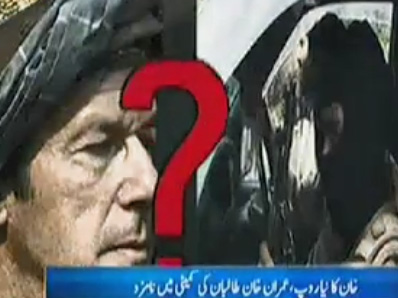 ARY interesting report on Imran Khan after being named in Taliban team