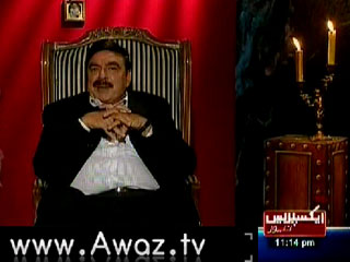Aankh Khulny Say Pehlay - 14th July 2012