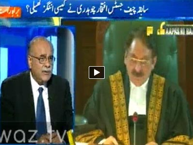 Aapas Ki Baat ( How Former Chief Justice Iftikhar Chaudhry Served his Tenure) - 13th December 2013