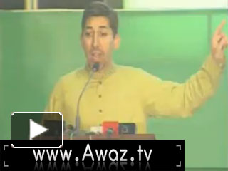 Adeel Hashmi’s Speech in PTI Youth Convention -4th November 2012