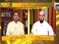 Aalim Online – 15th May 2009