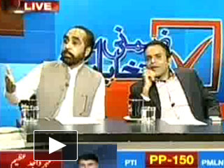 Ary Municipal Elections Transmission - 22nd August 2013