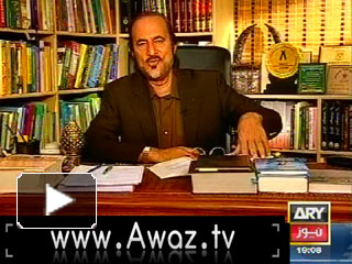Awaz Dost - 2nd August 2012