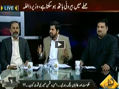 Belaag - 4th March 2014