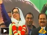 Capital Special - 27th December 2013