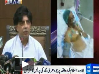Chaudhry Nisar Ali Khan Press Conference - 16th August 2013