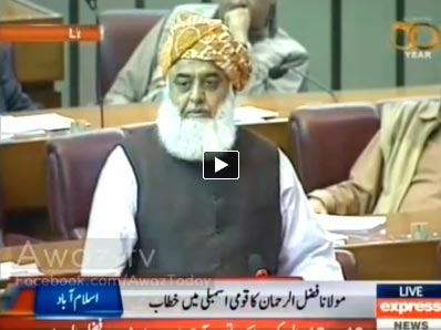 Decision to initiate dialogues a right step, we support it : Fazlur Rahman