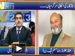 Election Cell 2013 - 20th March 2013