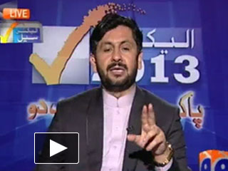 Election Cell 2013 - 21st March 2013