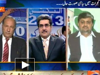 Election Cell 2013 - 25th March 2013