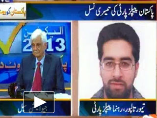 Election Cell 2013 - 28th March 2013