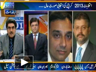 Election Cell 2013 - 29th April 2013