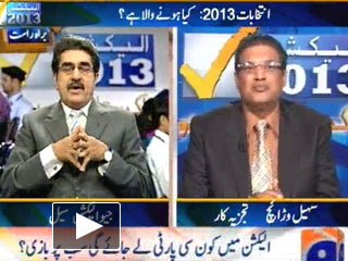Election Cell 2013 - 2nd April 2013