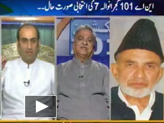 Election Cell 2013 - 9th April 2013