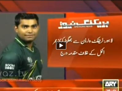 FIR filed against Cricketer Umar Akmal after heated exchange with traffic warden