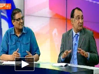 Geo Special By Election - 21st August 2013