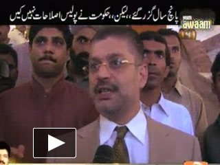 Hum Awaam - 14th March  2013