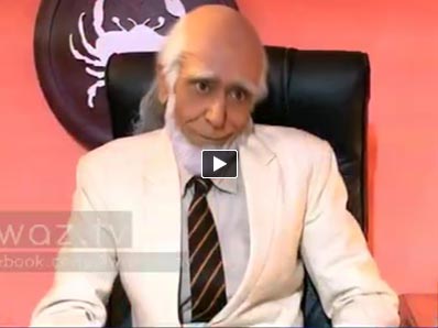 Hum Sab Umeed Say Hain - 28th January 2014