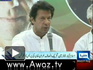 Imran Khan Full Press Conference Denies khawaja Asif Accusations on Shaukat Khanum Hospital