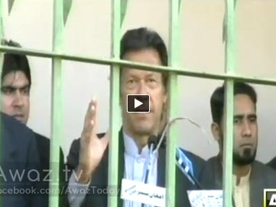 Imran Khan Speech at Cricket Talent Hunt Program Ceremony in KPK