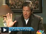 Imran Khan in Pakistan Aaj Raat - 13th January 2014
