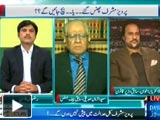In Focus - 5th January 2014
