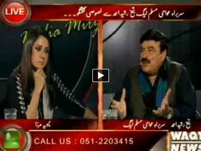 Indepth With Nadia Mirza - 27th January 2014