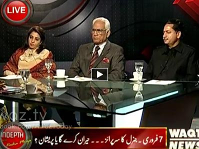 Indepth With Nadia Mirza - 4th February 2014