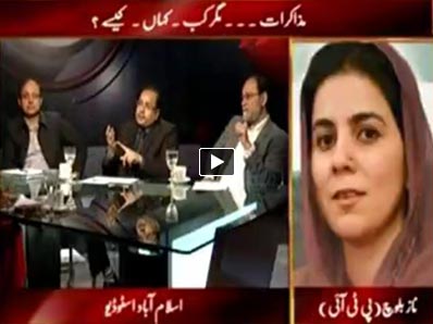 Indepth With Nadia Mirza - 5th February 2014