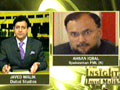 Insight With Javed Malik – 5th September 2009