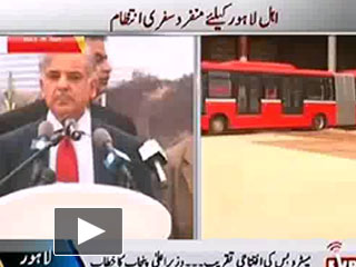 Lahore Metro Bus Service Inauguration Ceremony