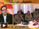 Live With Dr. Shahid Masood - 23rd January 2014