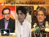 Live With Dr. Shahid Masood - 28th December 2013
