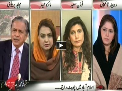 Live With Mujahid - 13th December 2013