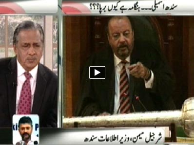 Live With Mujahid - 20th December 2013