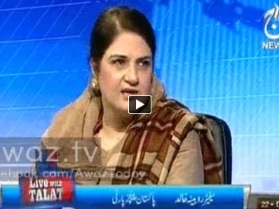 Live With Talat - 22nd December 2013
