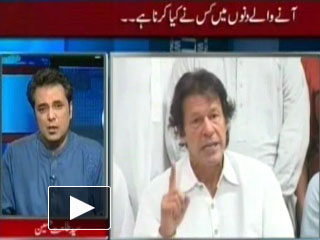 Live With Talat - 31st August 2013