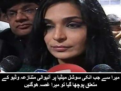 MEERA FACES MEDIA FIRST TIME AFTER CONTROVERSIAL VIDEO LEAK