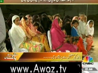 Mang Raha Hai Pakistan - 21st June 2012
