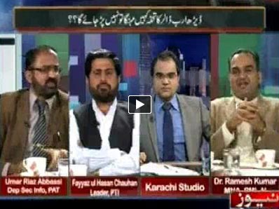 Mazrat Kay Sath - 19th March 2014