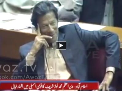 Nawaz Sharif Gup Shup with Imran Khan in National Assembly
